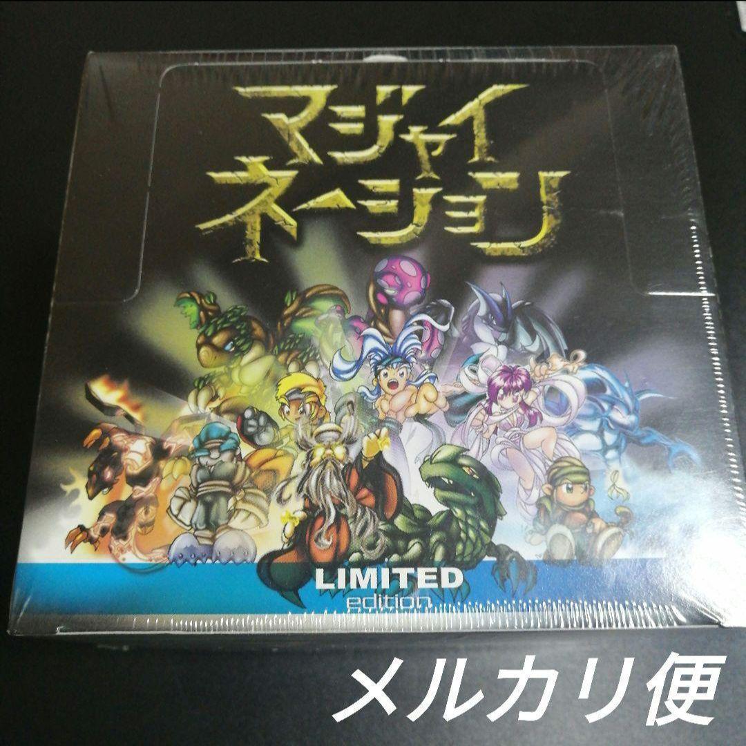 マジャイネーション　LIMITED edition　スターターデッキBOX