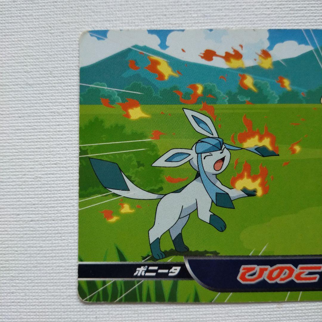 ポケモンアニメ版トップサン ダイヤモンド＆パール 「ポニータ