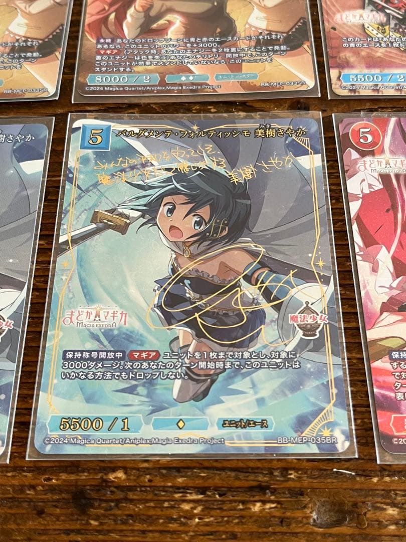 ビルディバイド　美樹さやか　サイン　BR/SR他　まどドラ