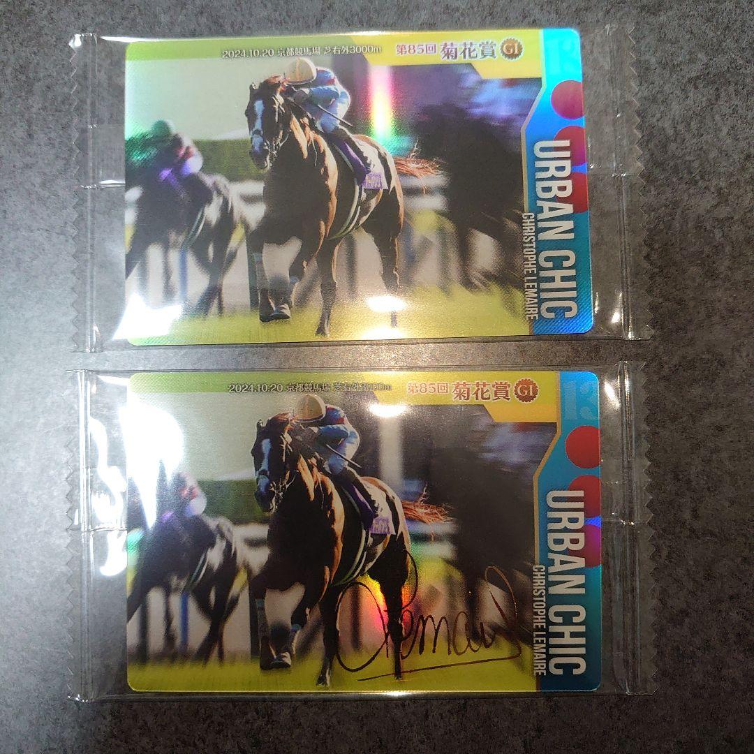 ☆サラブレッドホースコレクション 第3R アーバンシック 箔押しサイン