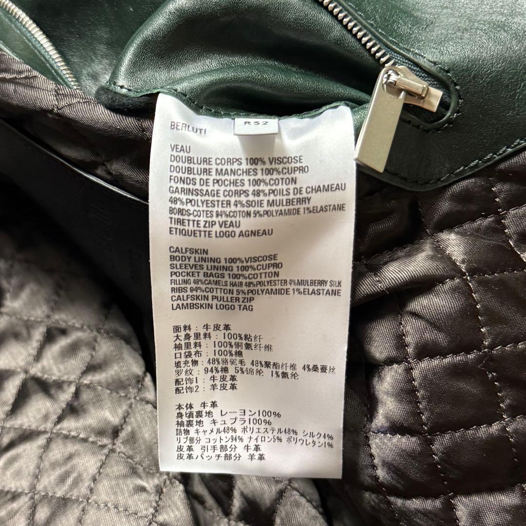 定価 100万円越え Berluti Patina Leather Jacket - メルカリ