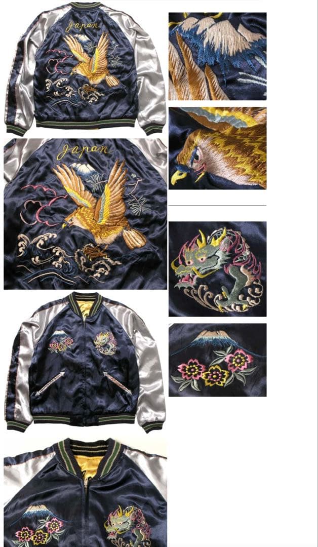 スカジャン テーラー東洋 Eagle Cyclones TT11381 中古M - メルカリ