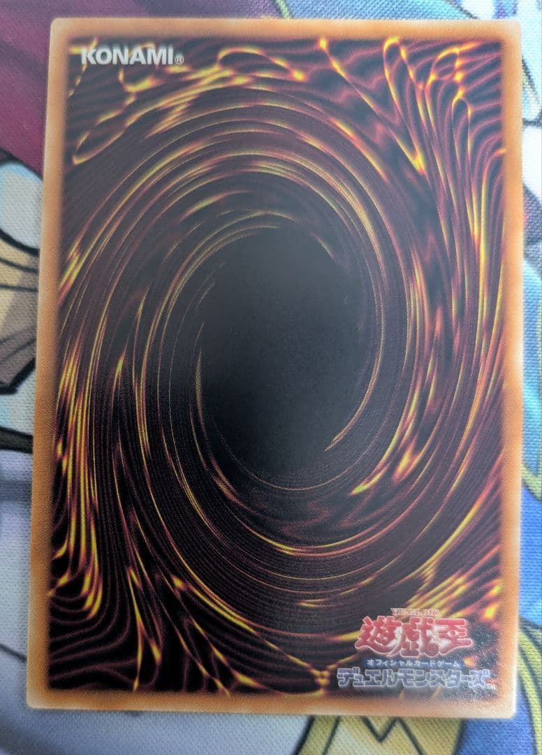 シンクロフェローズ プリズマティックシークレット 遊戯王 - メルカリ