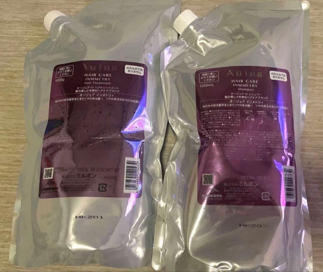 オージュア　インメトリィー　シャンプートリートメント10%OFF 今月迄