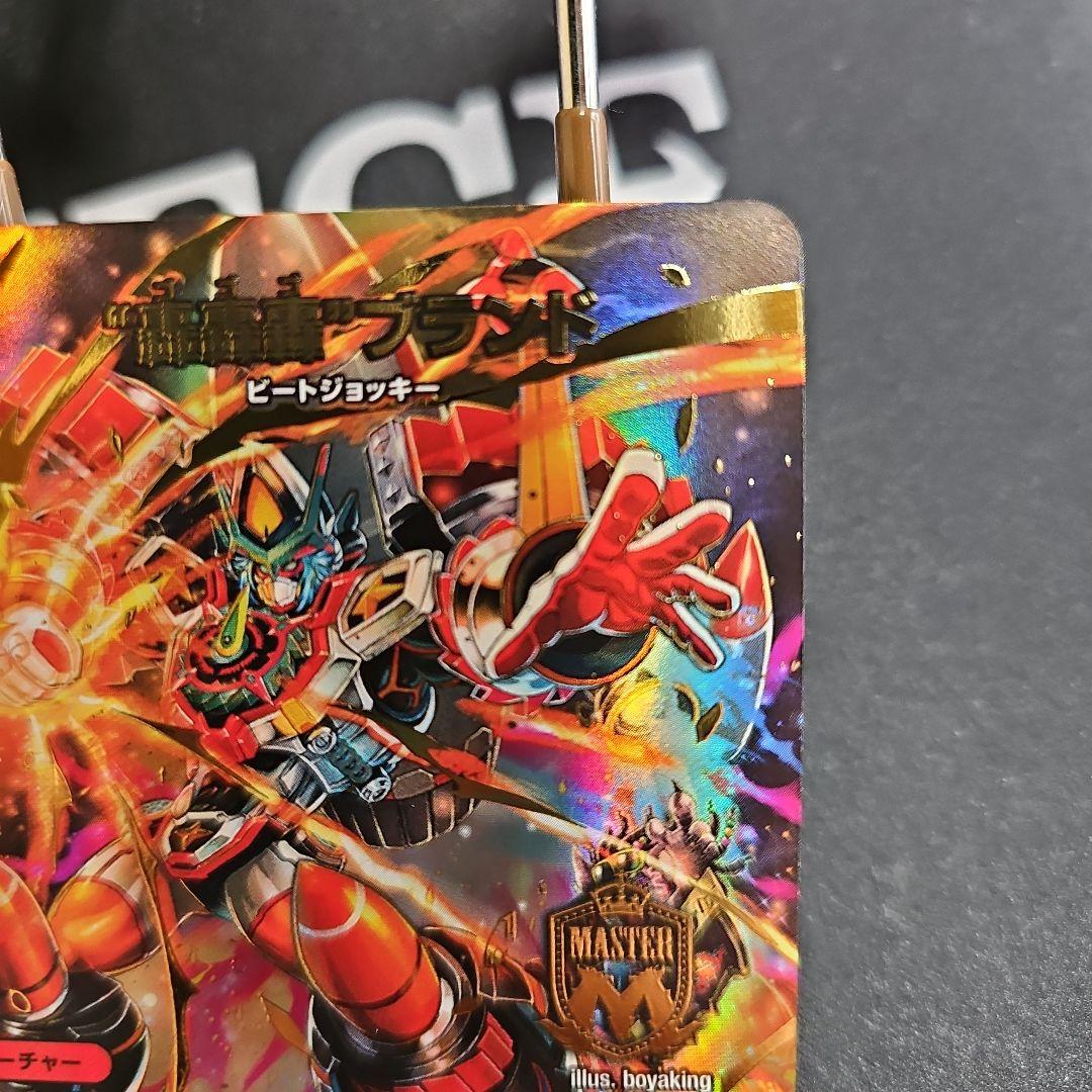 轟轟轟”ブランド スペシャル いきなりつよいデッキ 攻めの王道