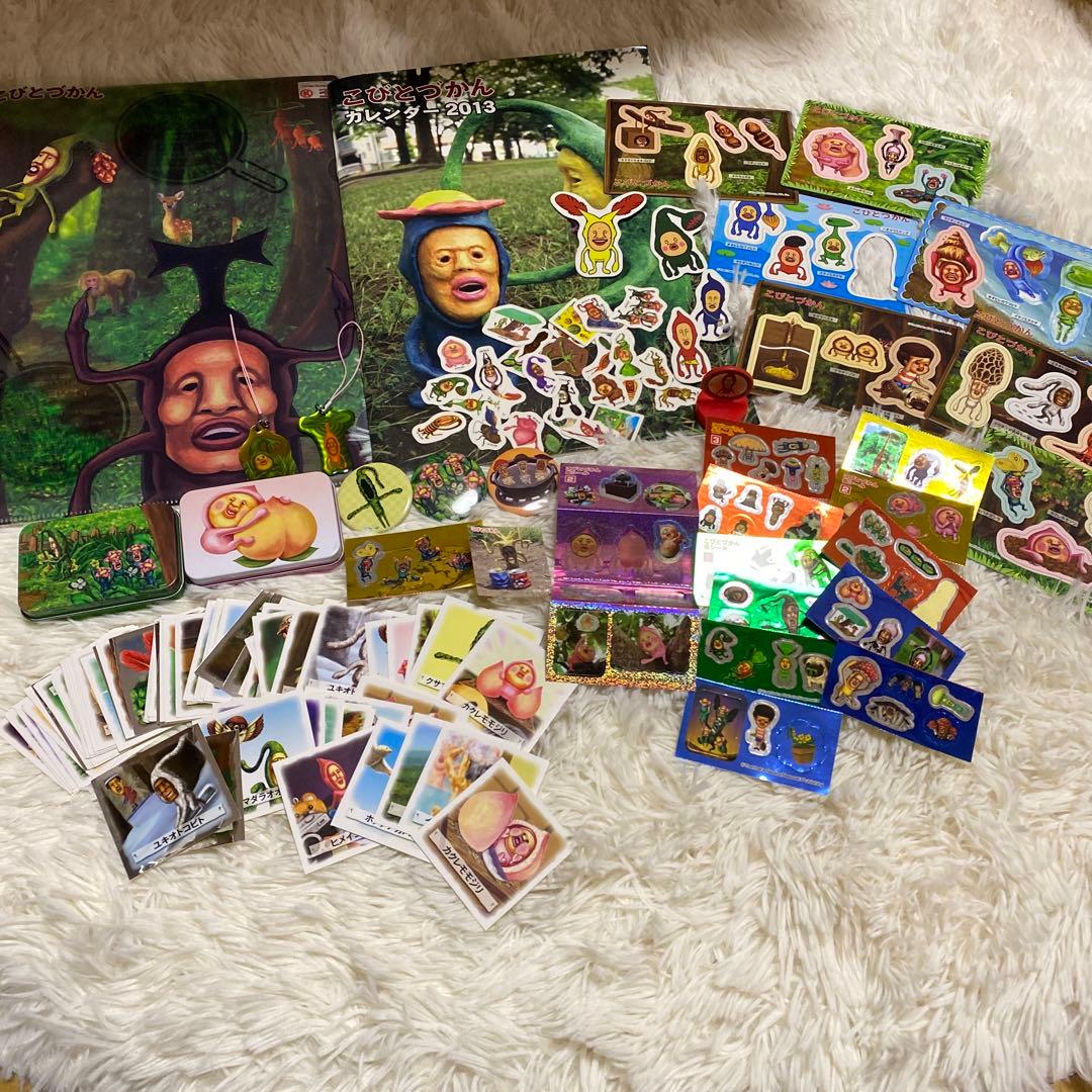 こびとづかん セット まとめ売り - メルカリ