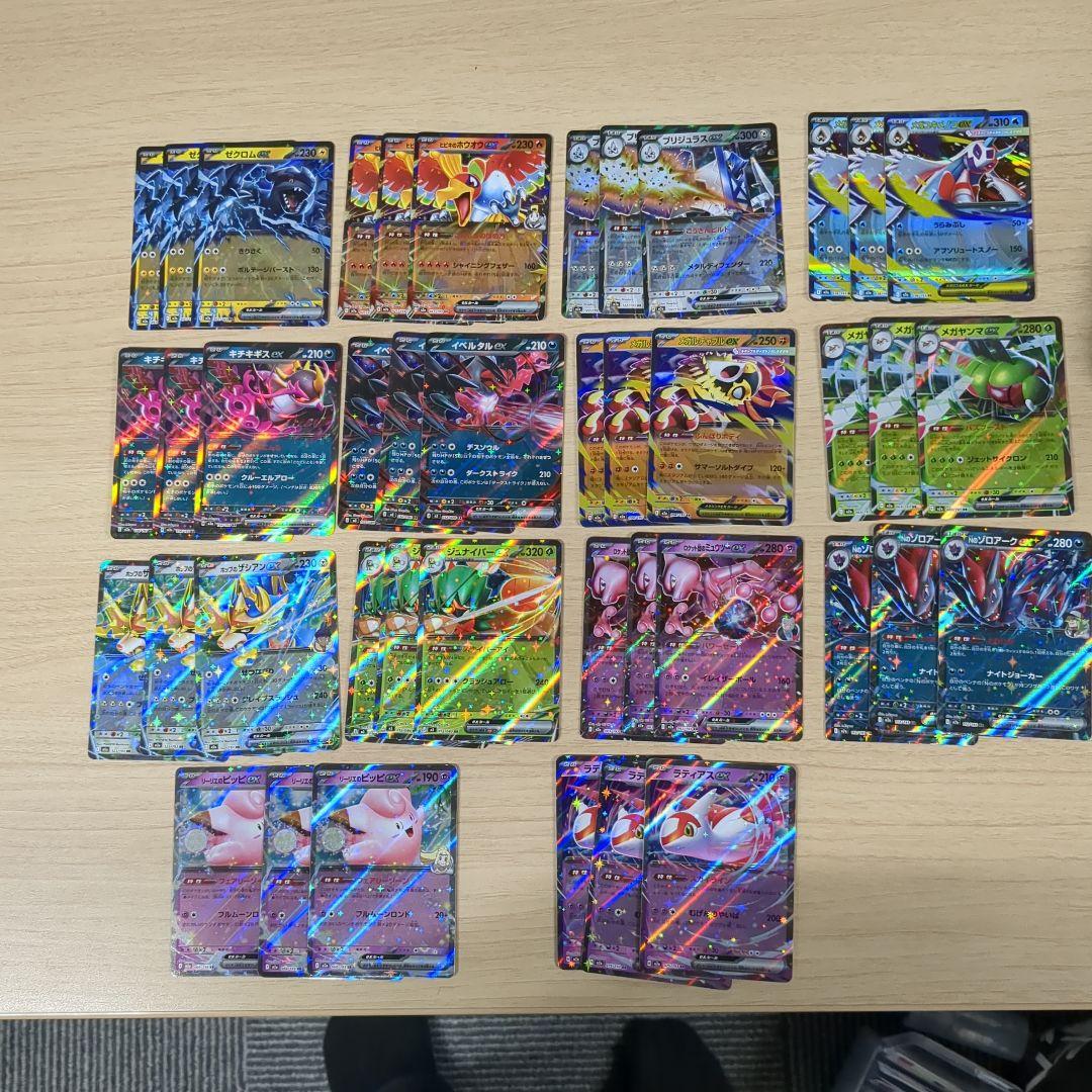 ポケモンカード RRセット 14種3枚 - メルカリ