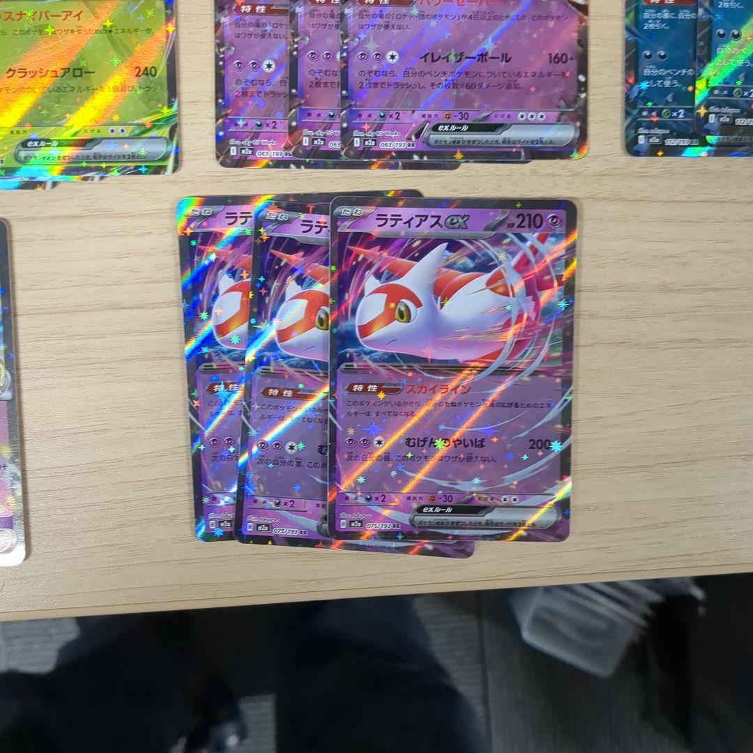 ポケモンカード RRセット 14種3枚 - メルカリ