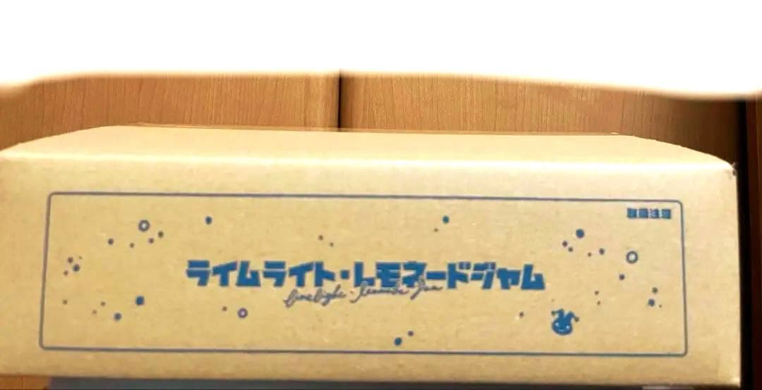 ライムライト・レモネードジャム ソフマップ有償特典 ＋チケット風ステッカー付き
