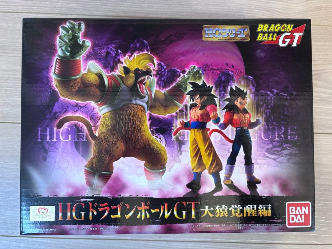 HGドラゴンボールGT 大猿覚醒編　プレミアムバンダイ