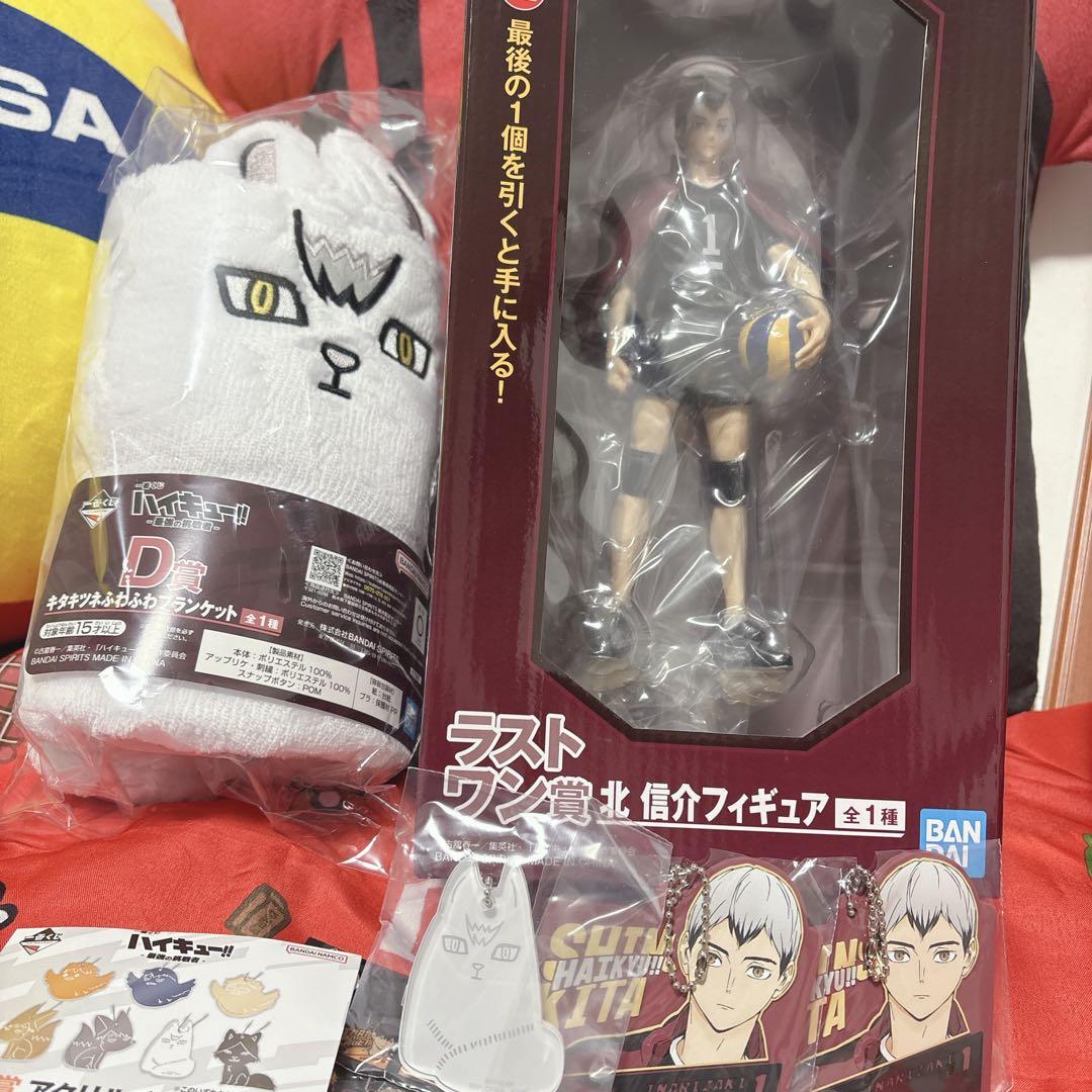 ハイキュー 一番くじ ラストワン ブランケット アクリル ラバーチャーム 北信介