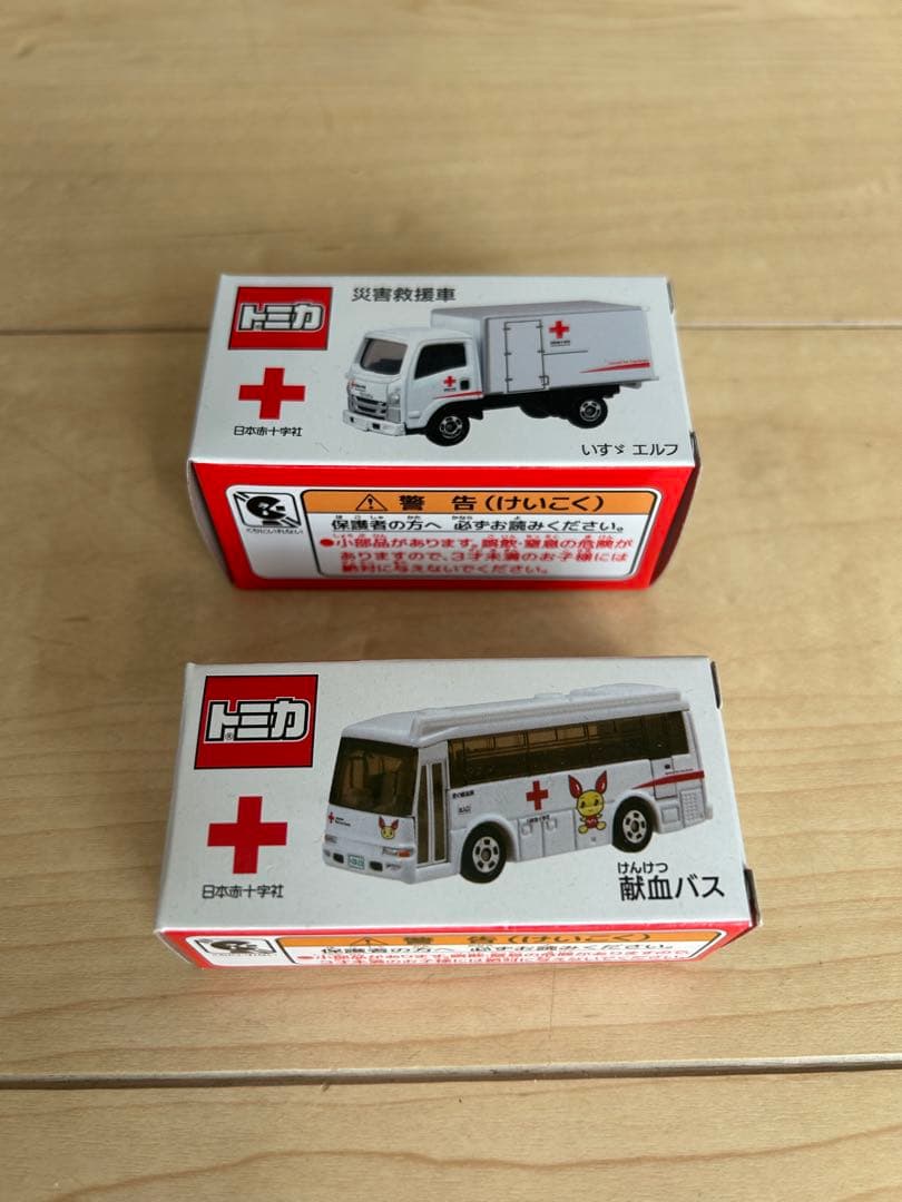 トミカ 災害救援車 いずず エルフ バス セット 献血 - メルカリ