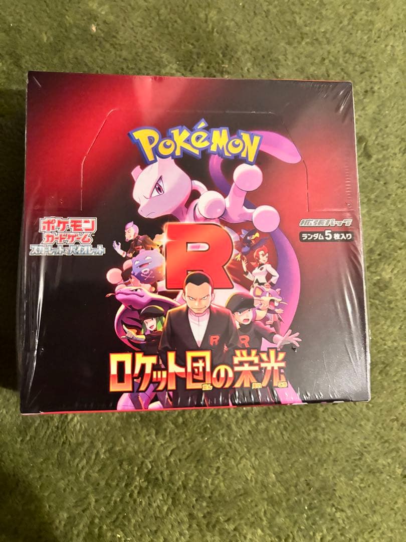 ポケモンカードゲーム ロケット団の栄光　未開封BOX ロケット団の栄光 sv10 新品未開封 シュリンク付き BOX ポケモンカード