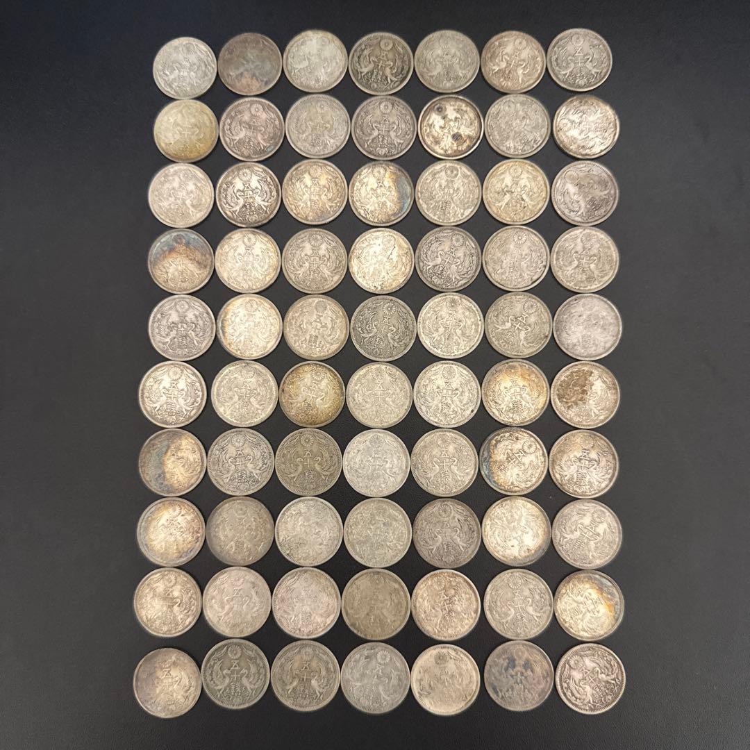 小型50銭銀貨(鳳凰50銭銀貨)70枚セット 小丸50銭】小型鳳凰五十銭銀貨はいくらで売れる？偽物もご紹介