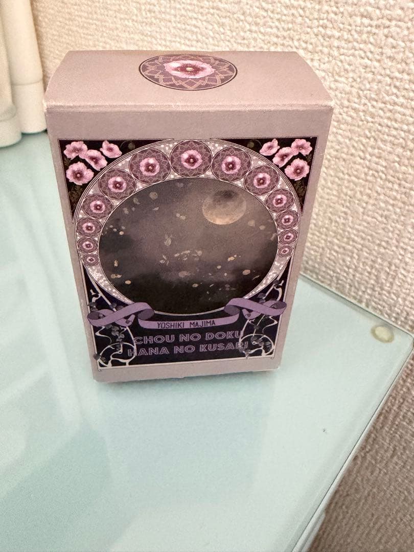 蝶の毒華の鎖　オードトワレ（真島芳樹）