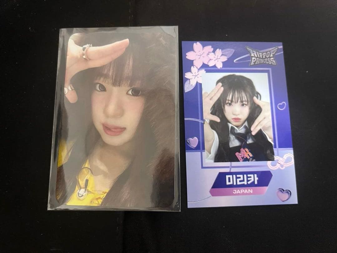 HIPPOPPRINCESS ヒポプリ ミリカ