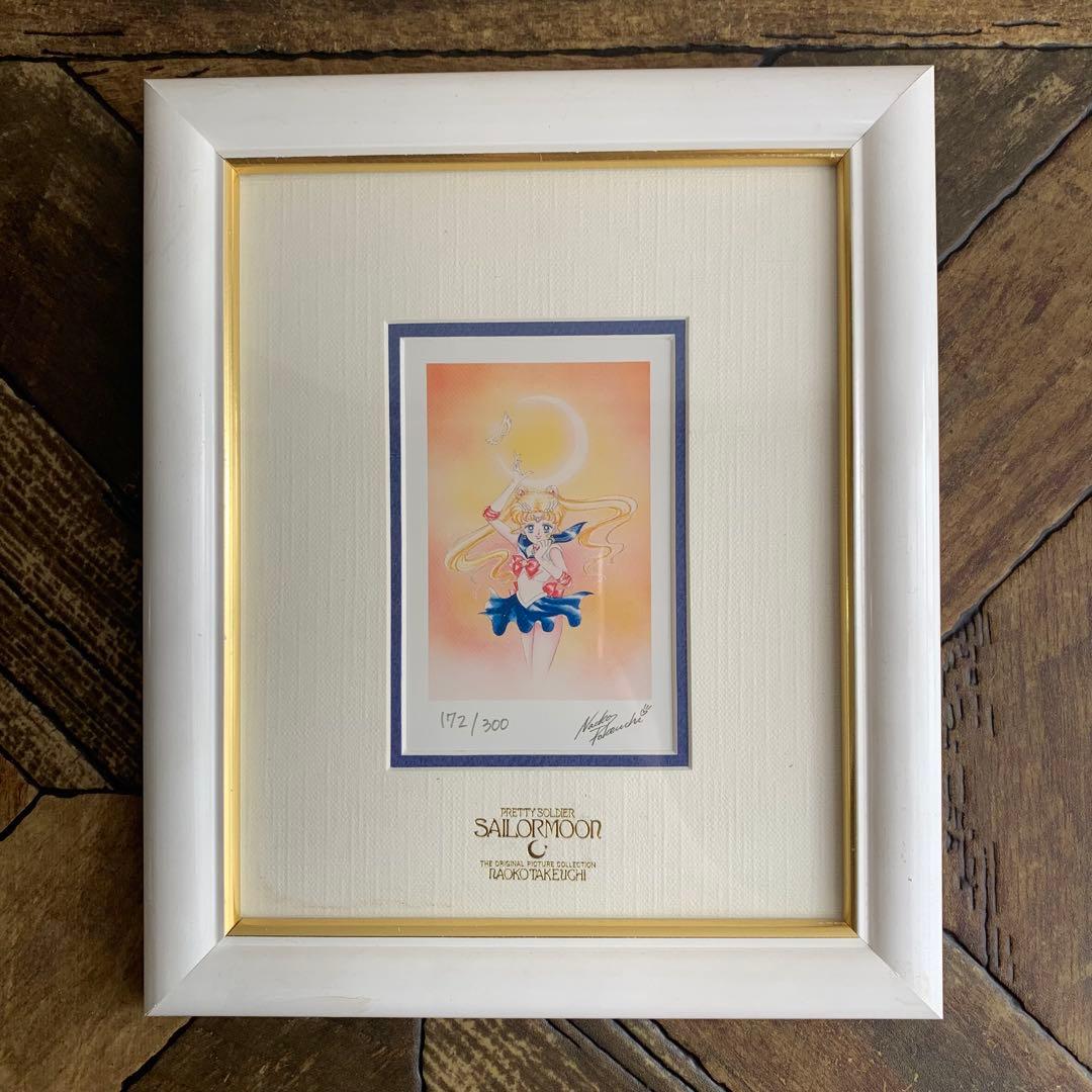 セーラームーン 複製原画 リトグラフ 武内直子サイン入り 月野うさぎ