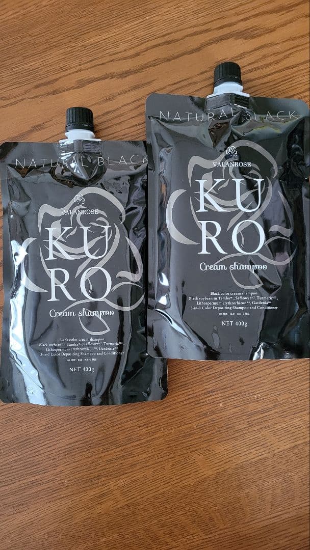 KURO クリームシャンプー ナチュラルブラック 400g 2個セット