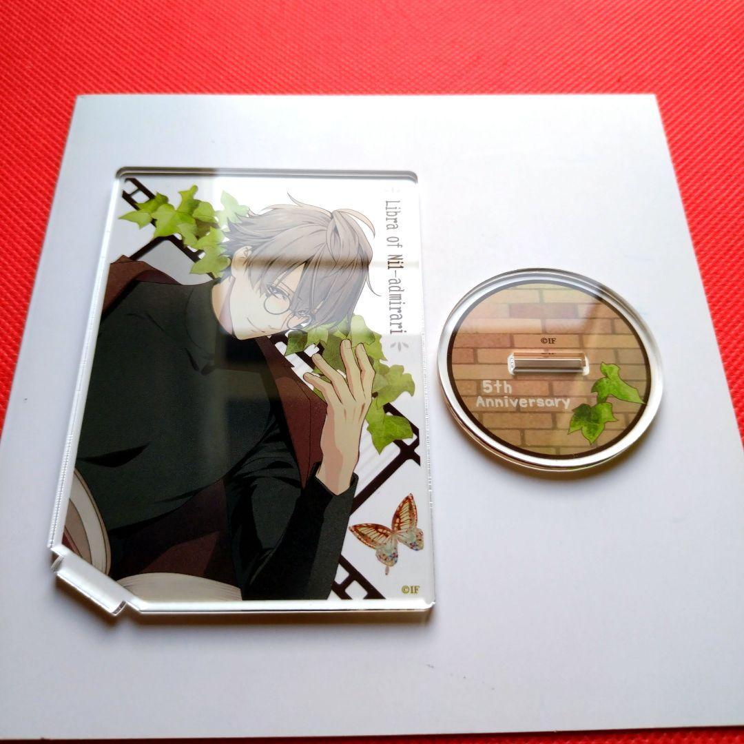 ❣️早い者勝ち❣️ ニル・アドミラリの天秤 鷺澤累 アクリルスタンド