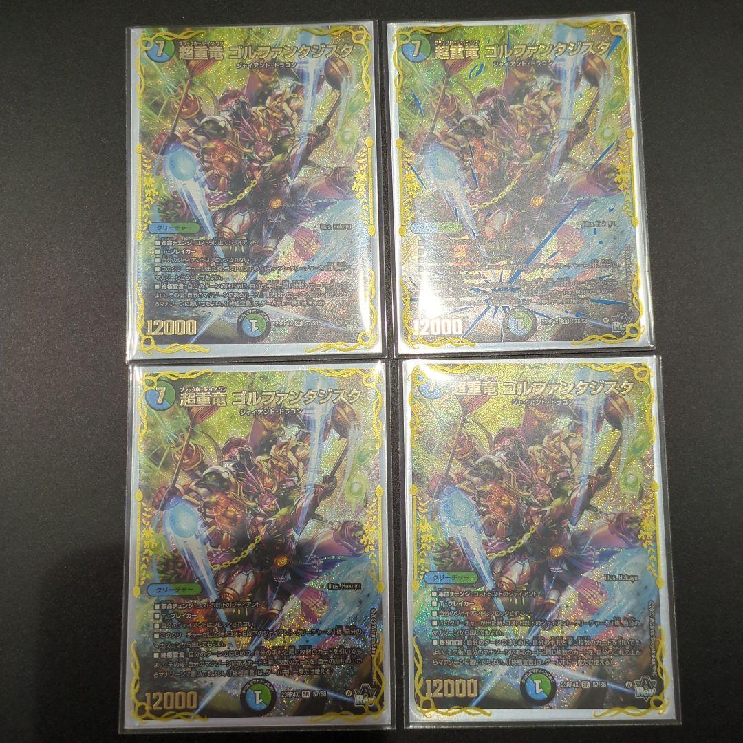 メルカリ便 青緑ジャイアントデッキ - メルカリ