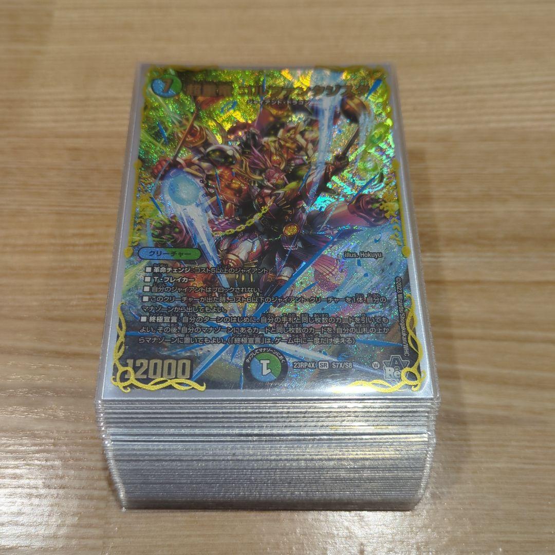 メルカリ便 青緑ジャイアントデッキ - メルカリ