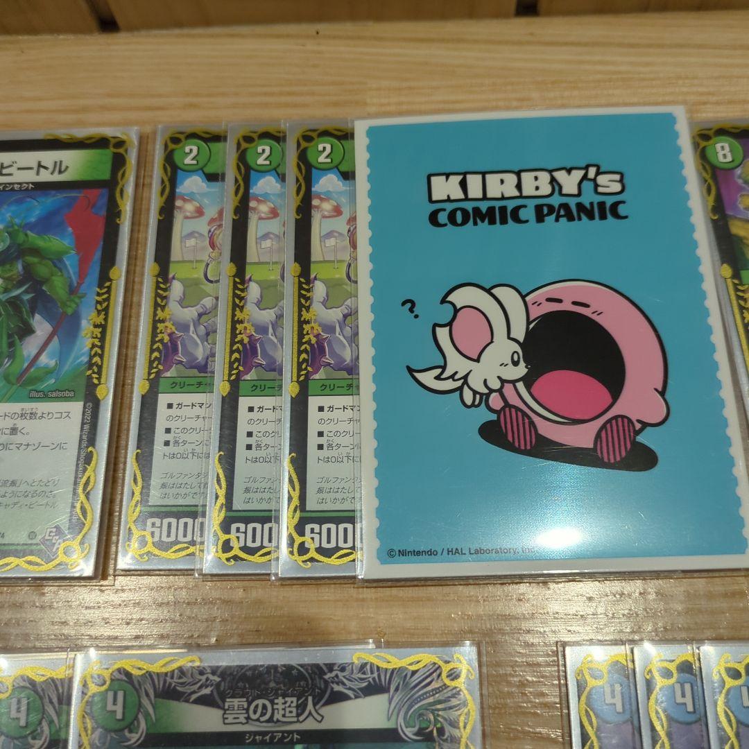 メルカリ便 青緑ジャイアントデッキ - メルカリ