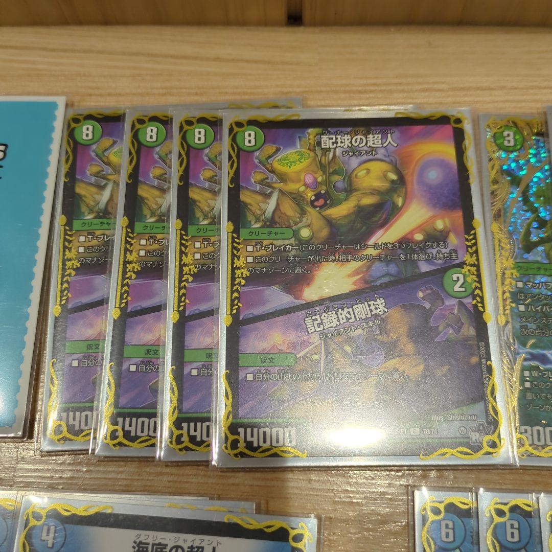 メルカリ便 青緑ジャイアントデッキ - メルカリ