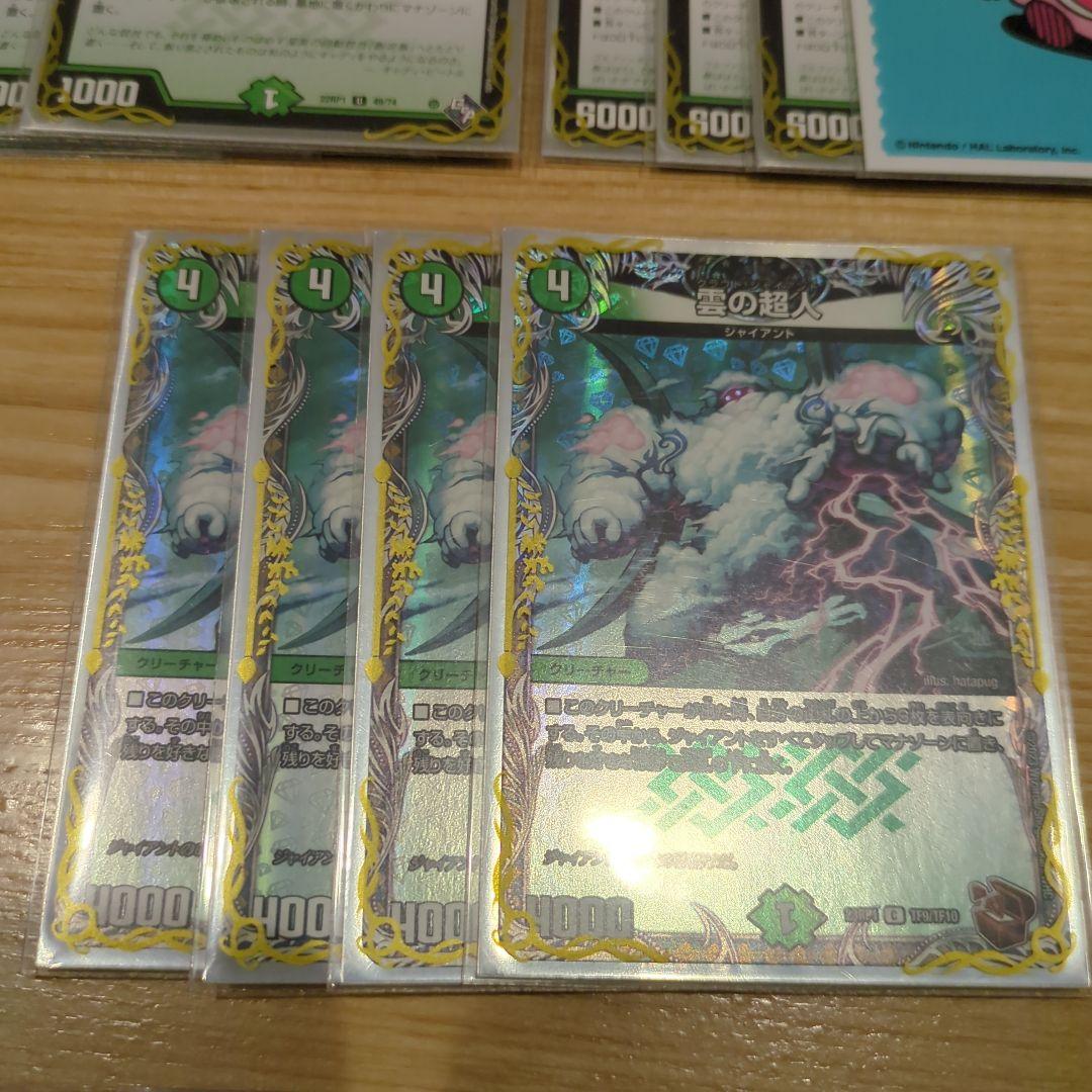 メルカリ便 青緑ジャイアントデッキ - メルカリ