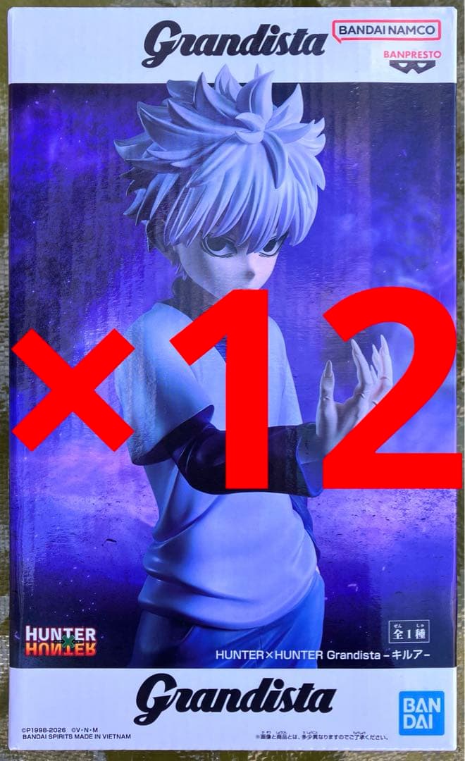 HUNTER×HUNTER Grandista キルア フィギュア 12体セット