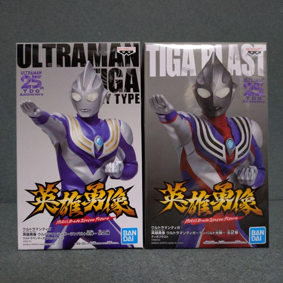ウルトラマンティガ 英雄勇像 ランバルト光弾 フィギュア