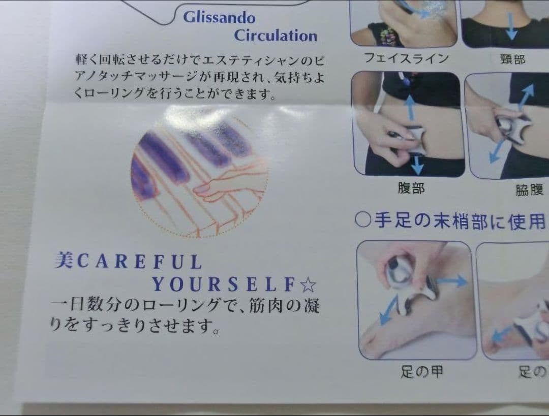 リンパーノ☆プラチナローラーEX☆マッサージ☆美容☆健康☆エステ☆未使用☆計6点