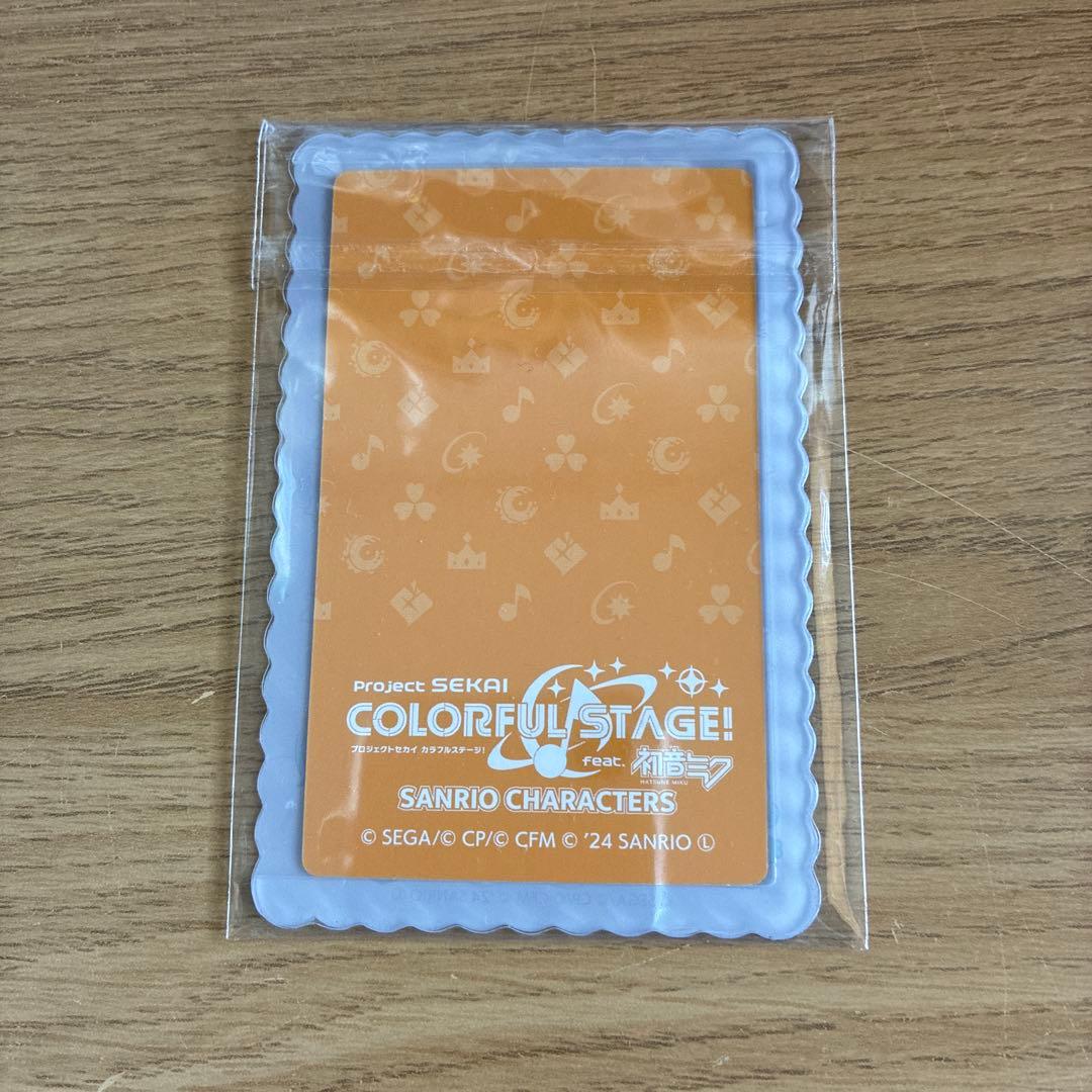 プロセカ サンリオコラボ 神代類 エピカ 硬質カードケース バラ売り