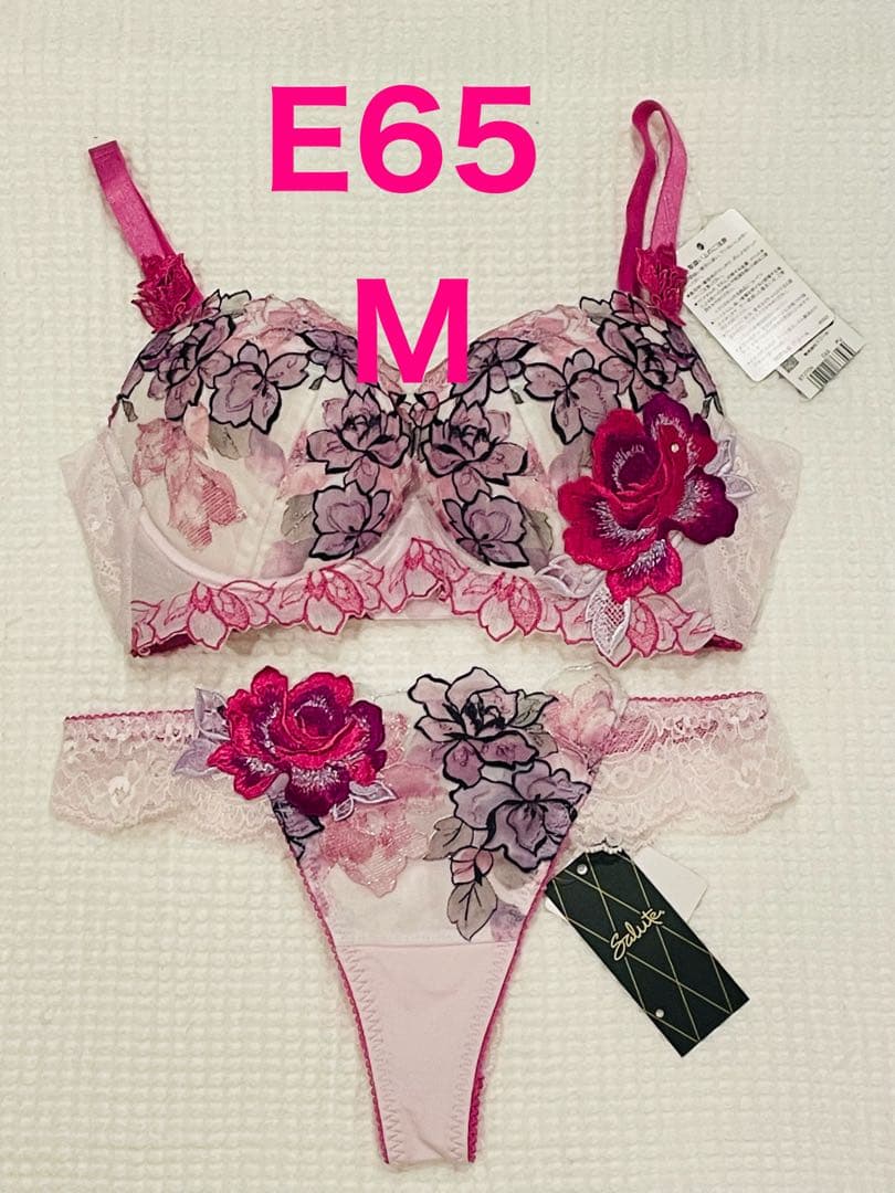 サルート　ブラE65 ソングM 06 ベトナムの花嫁　PU リッチヴェール