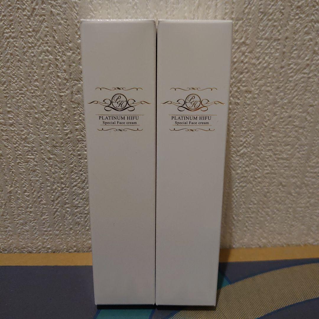 プラチナハイフ 顔用クリーム 15g