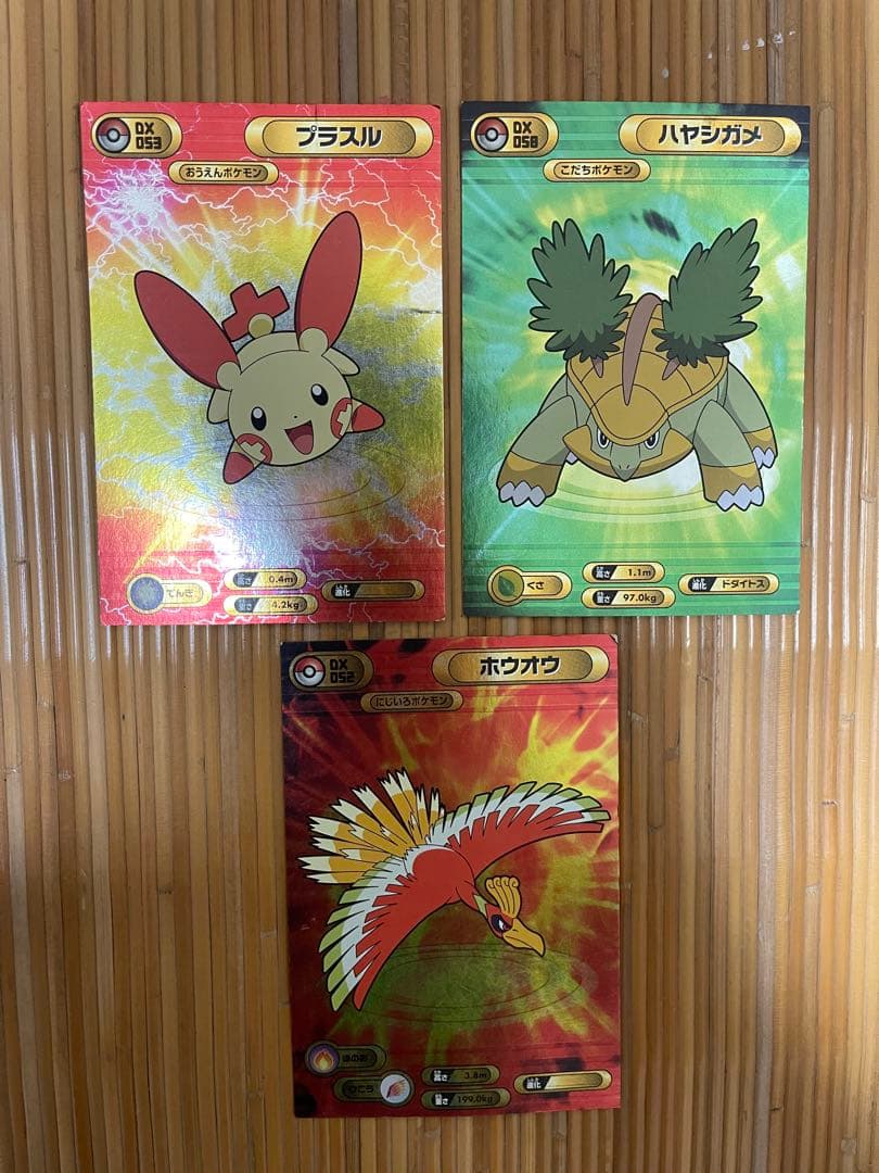 ポケモングッズ まとめ売り - メルカリ