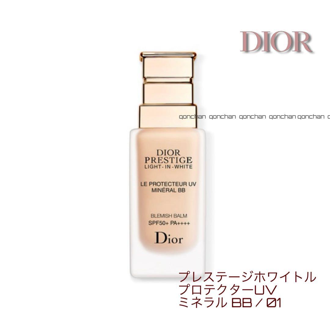 プレステージホワイト ル プロテクターUV ミネラルBB / 01 新品