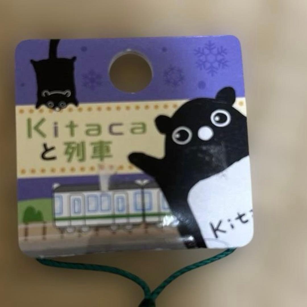 JR北海道 kitaca キタカ エゾモモンガ ストラップ② - メルカリ