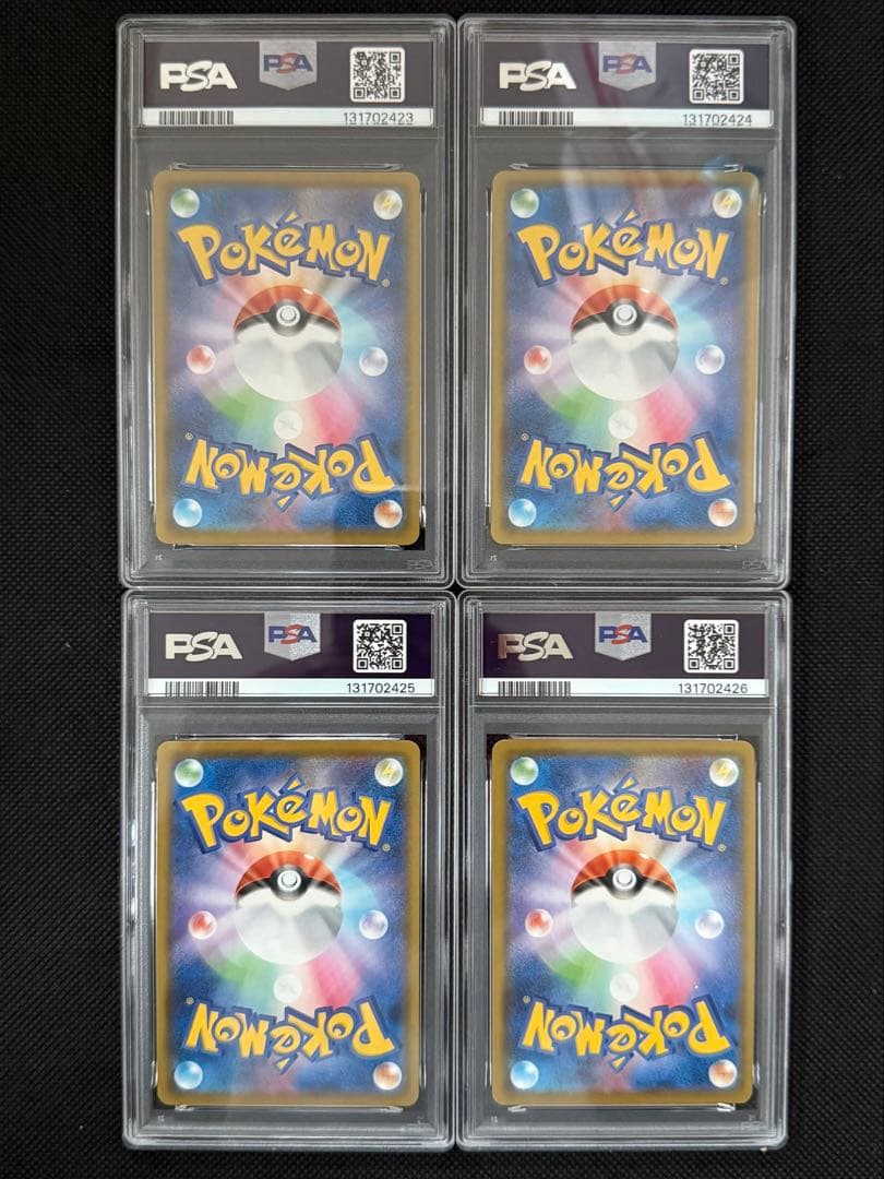 メルカリ最安値 PSA10 ポケモンカード ピカチュウV-UNION 4連番 - PSA