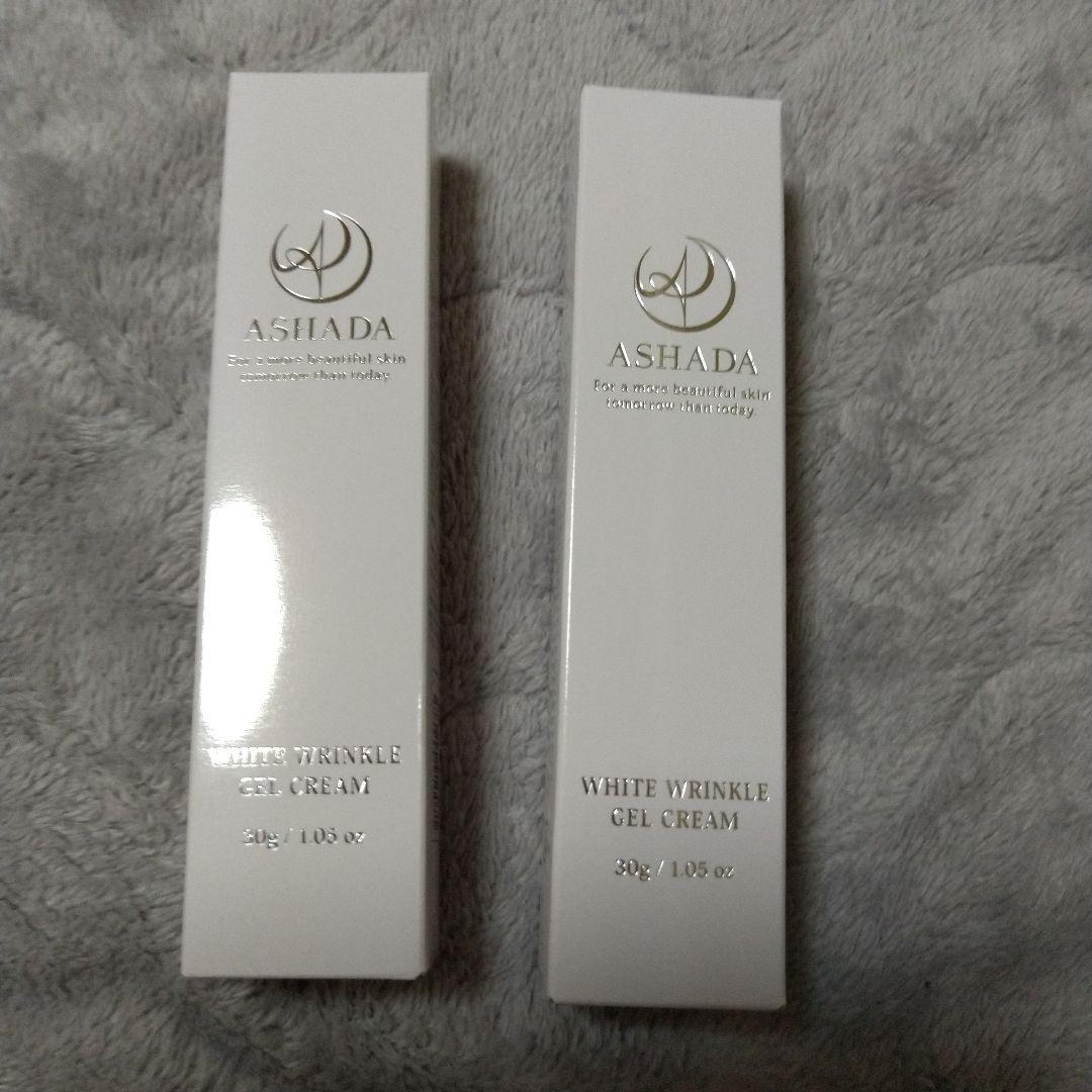 本物ASHADA ホワイトリンクルジェルクリーム 30g 2本セット