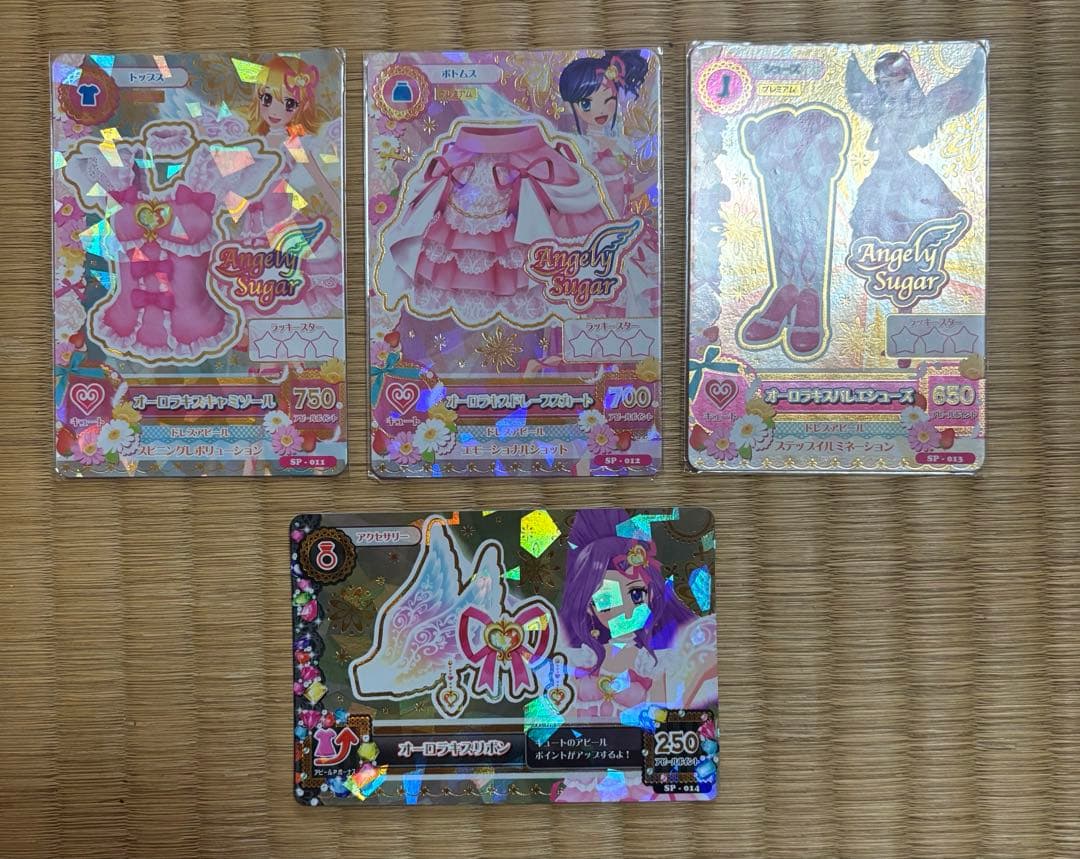 オーロラキスコーデ　星宮いちご