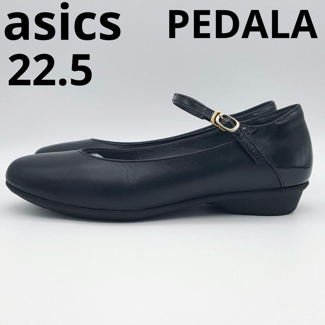 アシックス PEDALA レザー ストラップ付きパンプス コンフォートシューズ