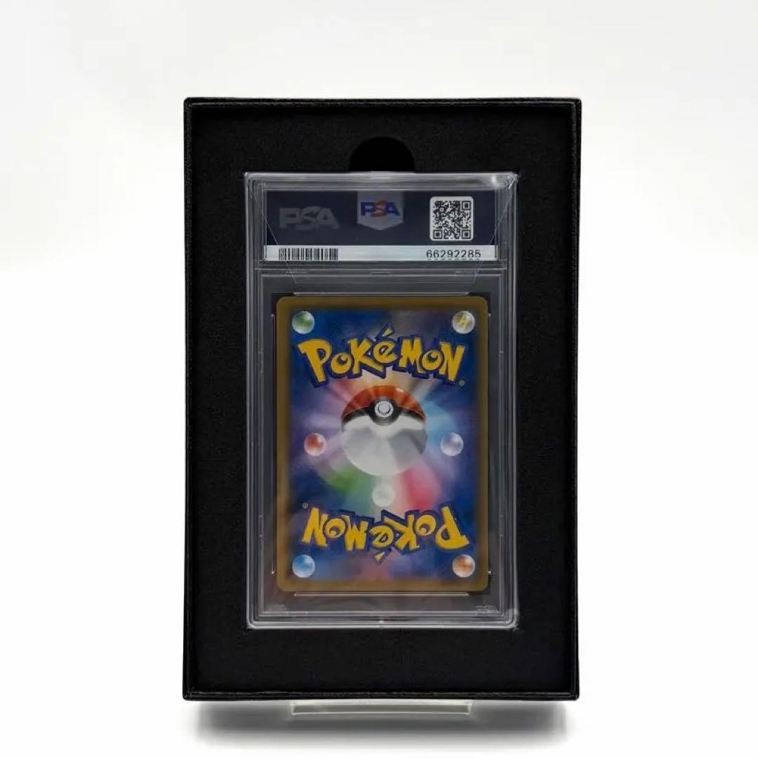 ルチア SR PSA10 裂空のカリスマ SM7 104/096 箱付き - メルカリ