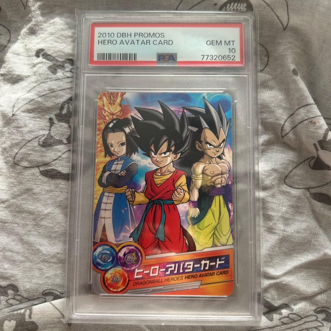 2010  ドラゴンボールヒーローズ　アバターカード　PSA10 2026年最新】ドラゴンボールヒーローズ 旧弾 psa10の人気アイテム