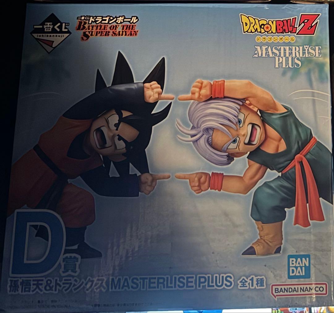 一番くじ ドラゴンボール D賞 孫悟天＆トランクス MASTERLISE