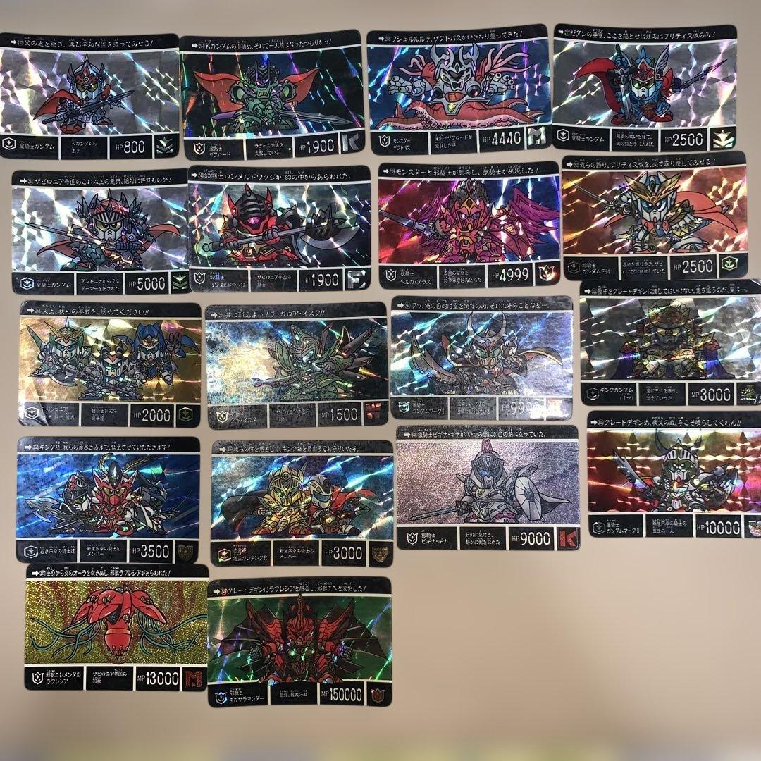 SDガンダム外伝 カードダス 18枚セット 円卓の騎士 実際に遊べる「ミニミニカードダス」第2弾として『SDガンダム外伝