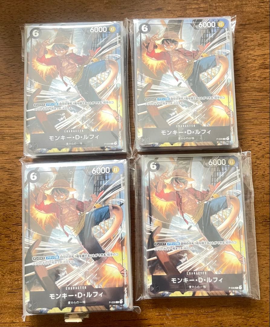 ワンピース カードゲーム モンキー・D・ルフィ 99枚セット ワンピースカードゲーム モンキー・D・ルフィ P 1枚の通販