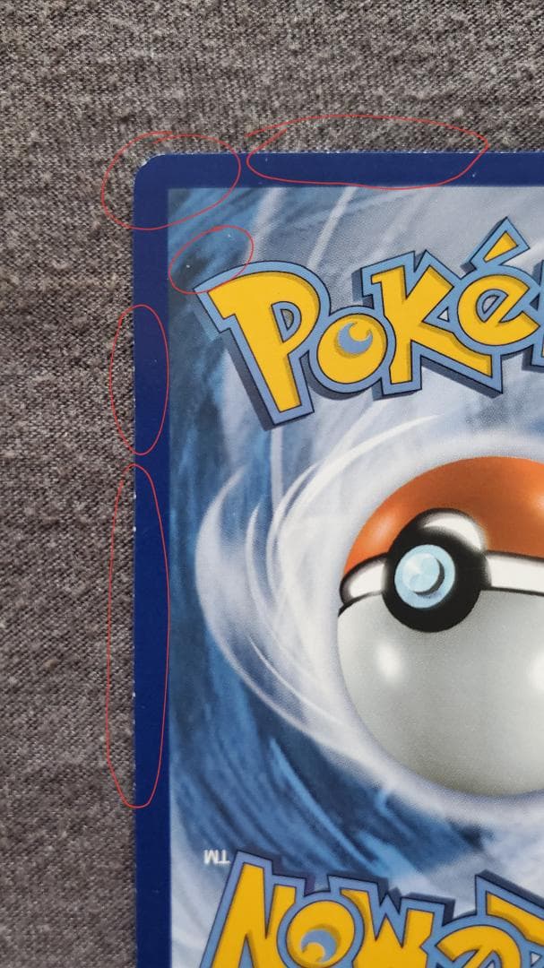 ポケモンカード レックウザEX プロモ 英語版 122/XY-P XY69 - メルカリ