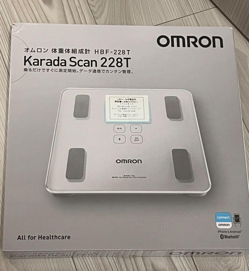 オムロン 体重計 体重体組成計 体脂肪計 カラダスキャン スマホ連動 OMRON