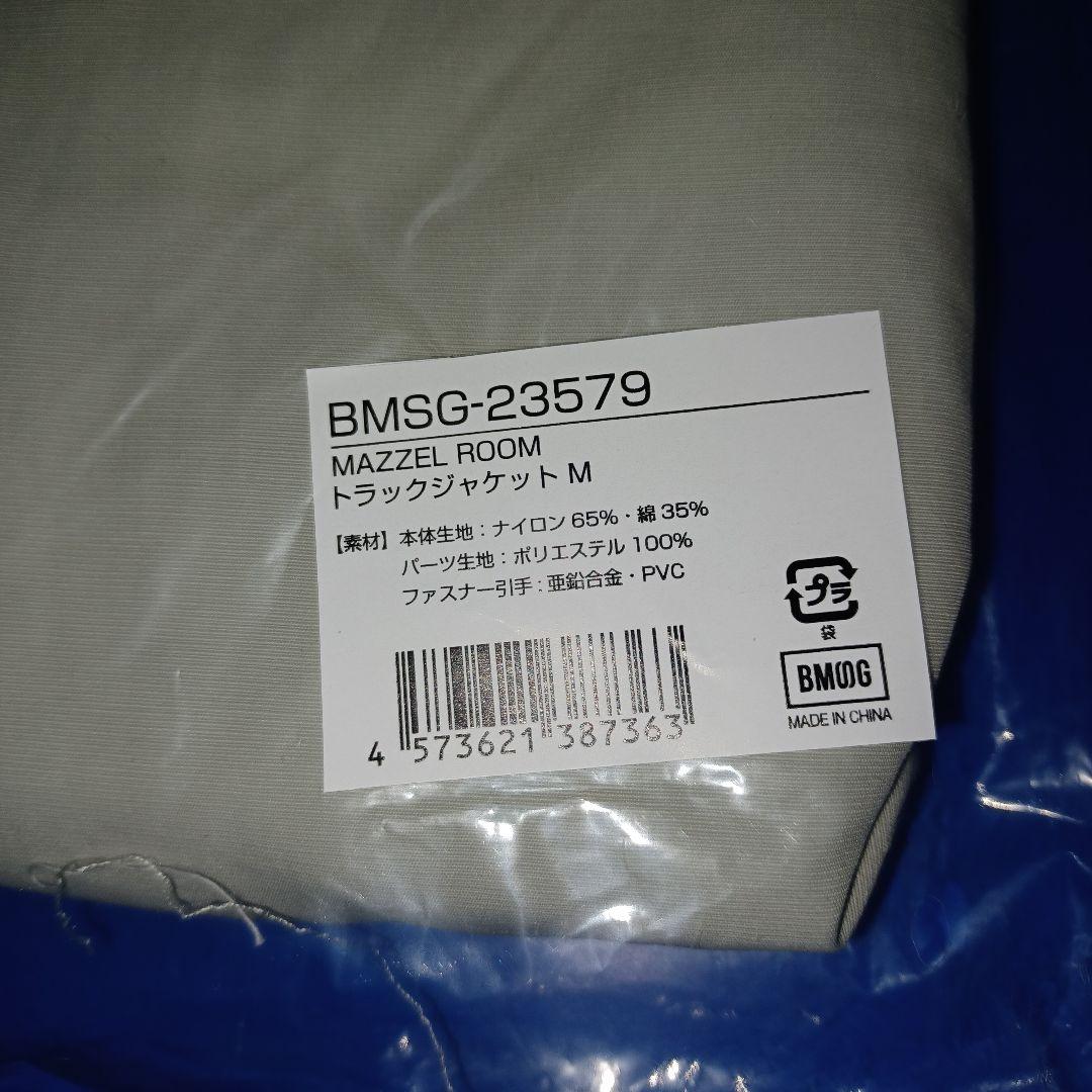 MAZZEL まぜROOM トラックジャケットMサイズ新品 - メルカリ