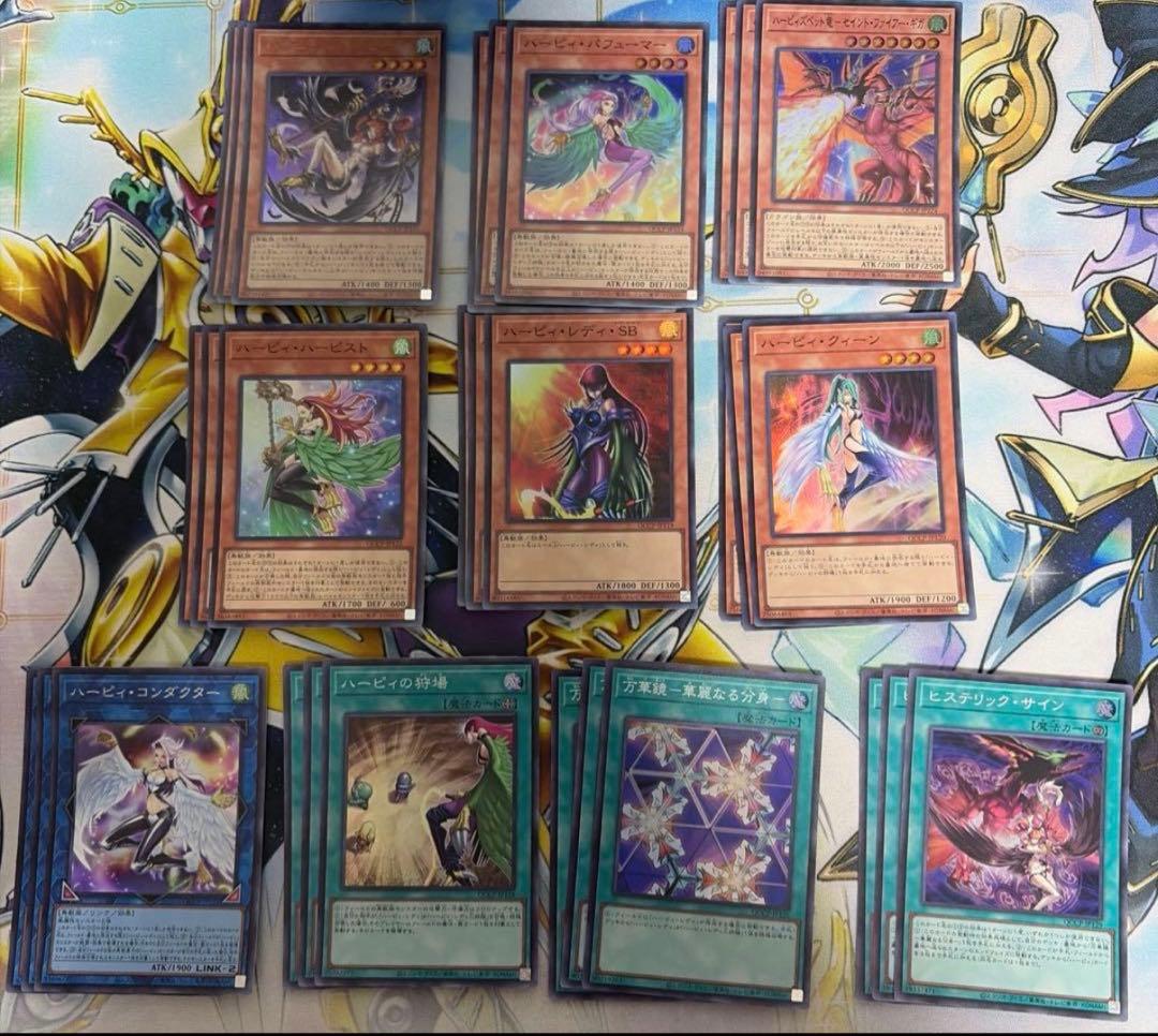 ハーピィ デッキ パーツ スーパーレア以上 QCCP ハーピィレディ - メルカリ